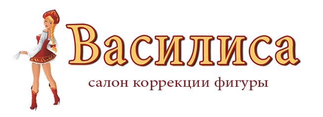 Василиса